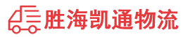 潮州到阿合奇县物流公司